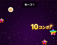 スクリーンショット3