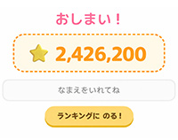 スクリーンショット4